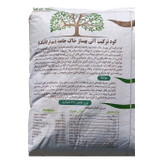 کود ماکرو گرانوله (بیوارگانیک) غنی شده گوگردی مخصوص چالکود مدل 35 کیلوگرمی