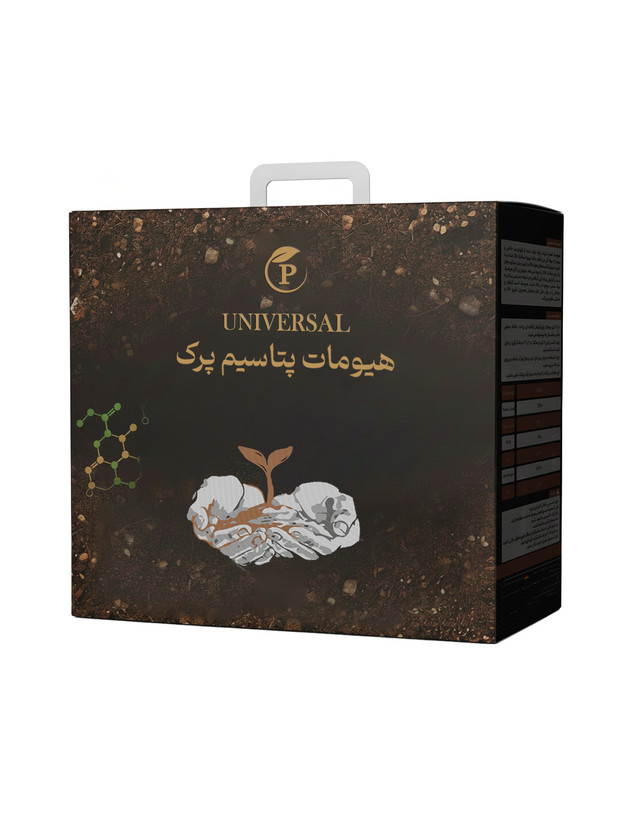 هیومیک اسید پرک یونیورسال