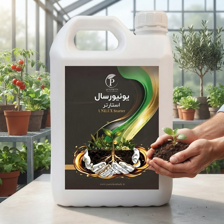 استارتر یونی لوکس یونیورسال مدل 5 لیتری