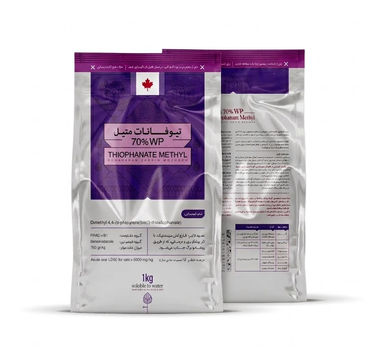 قارچ کش تیوفانات متیل EW20% ( توپسین ام ) بهاوران