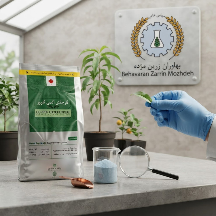 قارچکش اکسی کلرور مس WP35% بهاوران