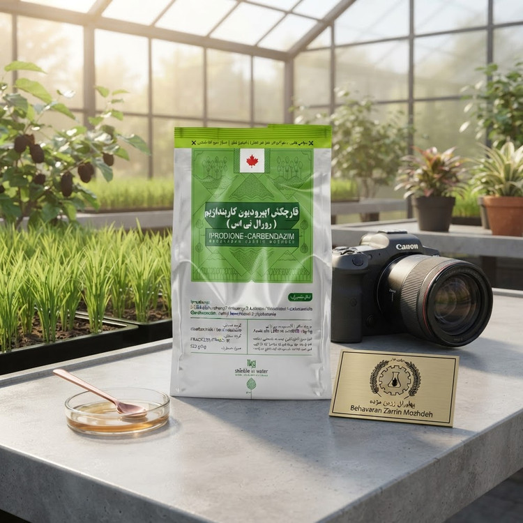 قارچکش ایپرودیون کاربندازیم WP 52.5% ( رورال تی اس ) بهاوران