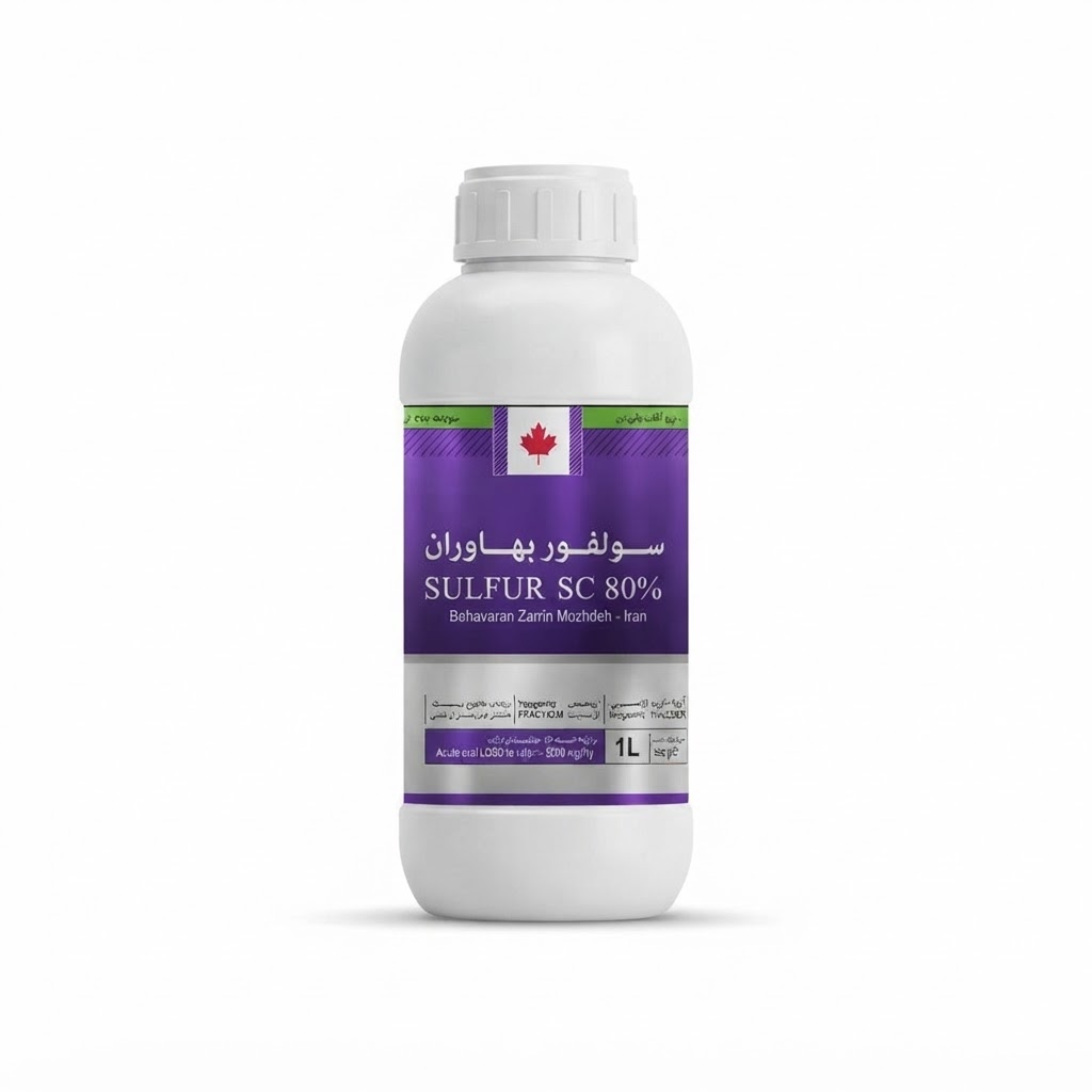 قارچکش و کنه کش سولفور مایع SC 80% بهاوران