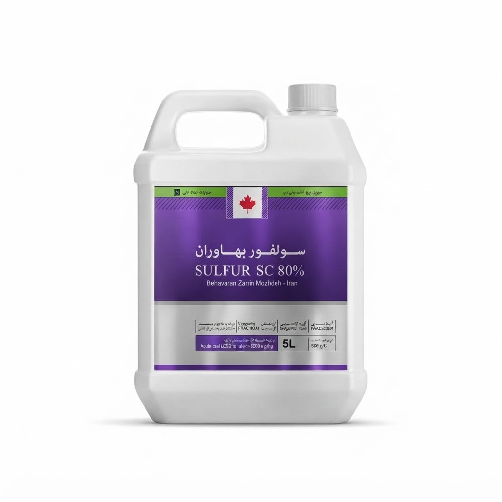 قارچکش و کنه کش سولفور مایع SC 80% بهاوران مدل 5 لیتری