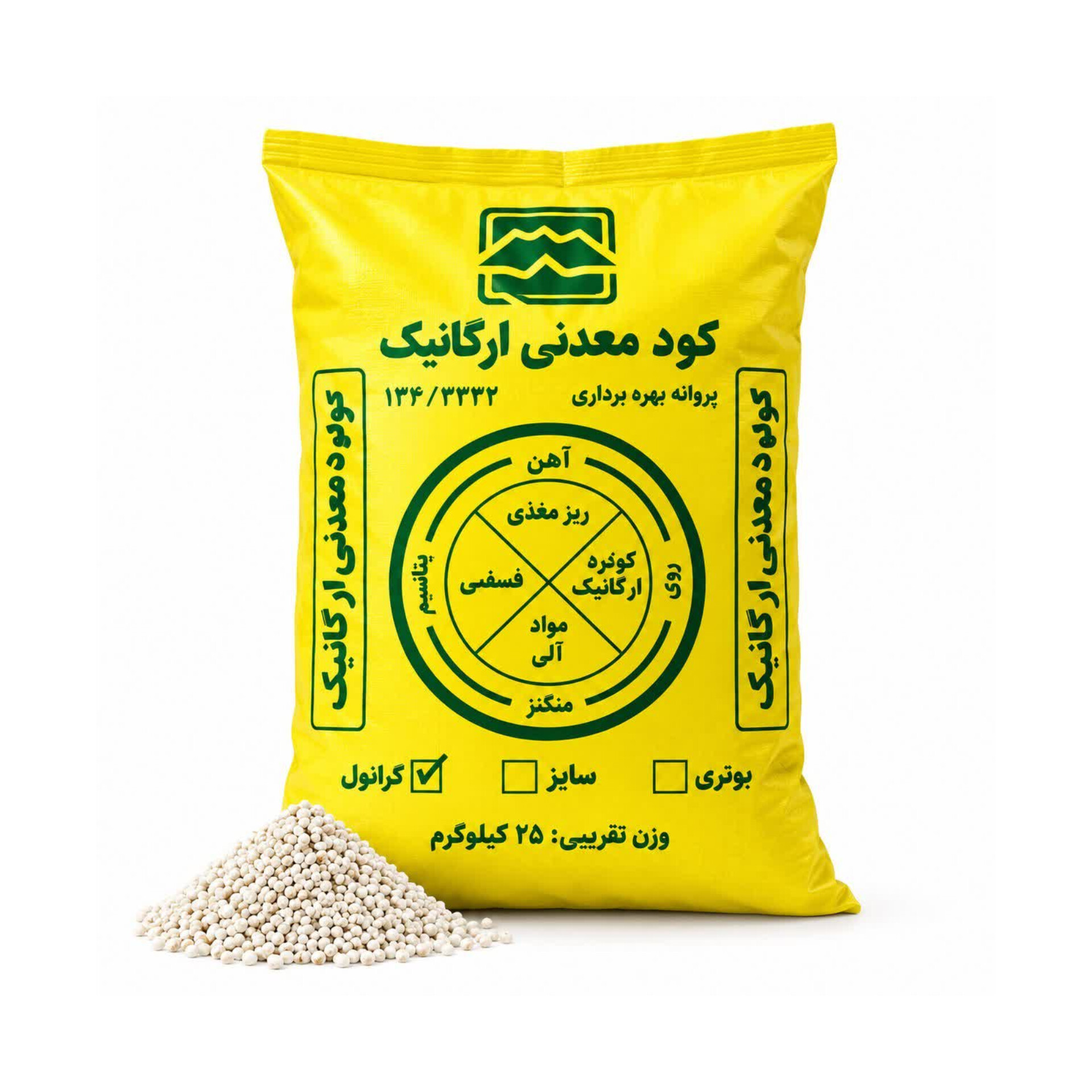 کود گوگرد گرانوله معدنی 25 کیلوگرمی