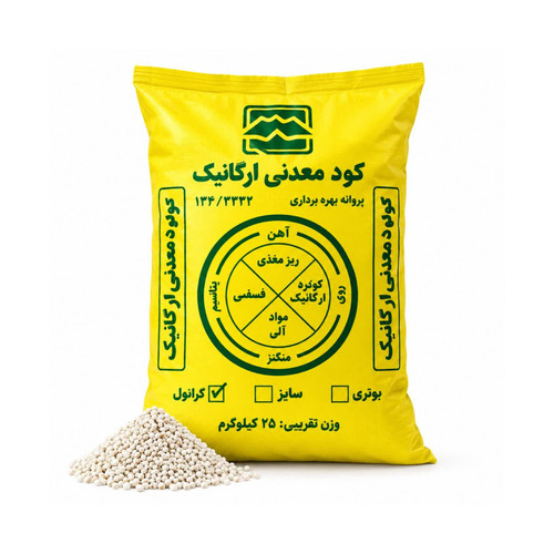 کود گوگرد گرانوله معدنی 25 کیلوگرمی