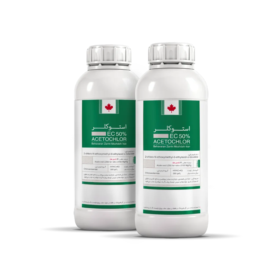 علف کش استوکلر EC50% ( آسنیت ) بهاوران مدل 1 لیتری