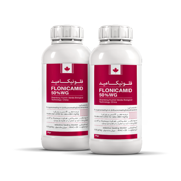 حشره کش فلونیکامید WG50% مدل 50 گرمی واردات چین